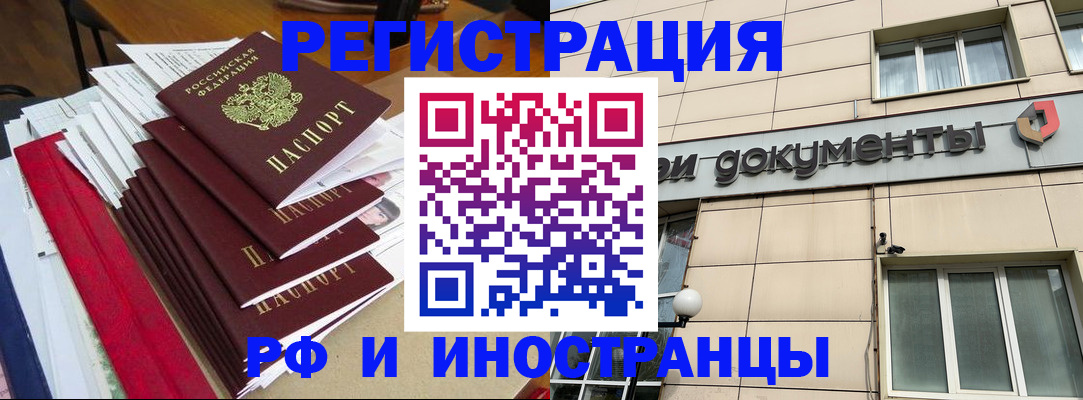 регистрация для школы в Приволжске
